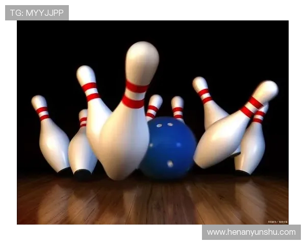 从零开始的保龄球入门指南技巧规则装备全面解析新手训练与实战提升方法